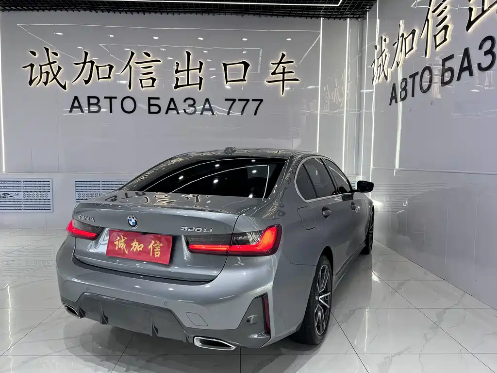 BMW 3 Series 2023