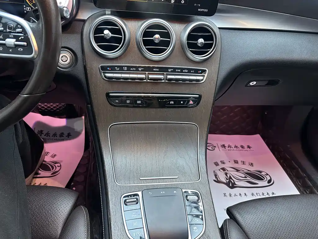 Mercedes-Benz GLC 2020 — фото 10