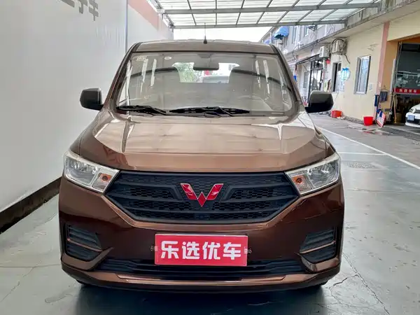 Wuling Hongguang 2021