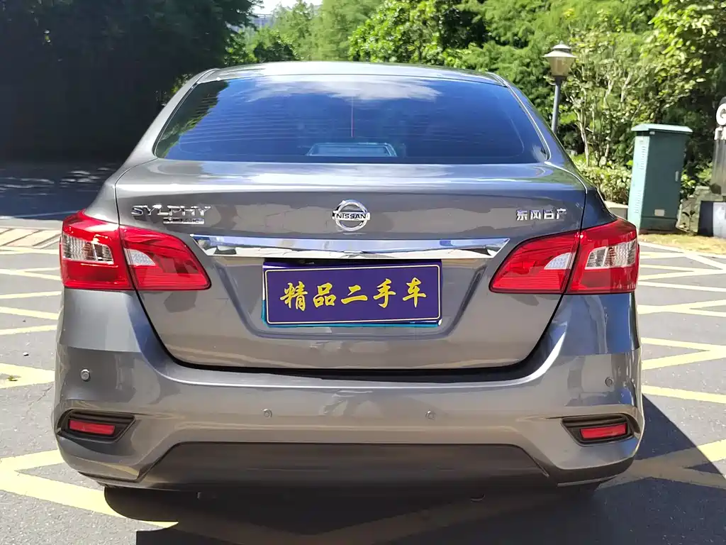 Nissan Sylphy 2026