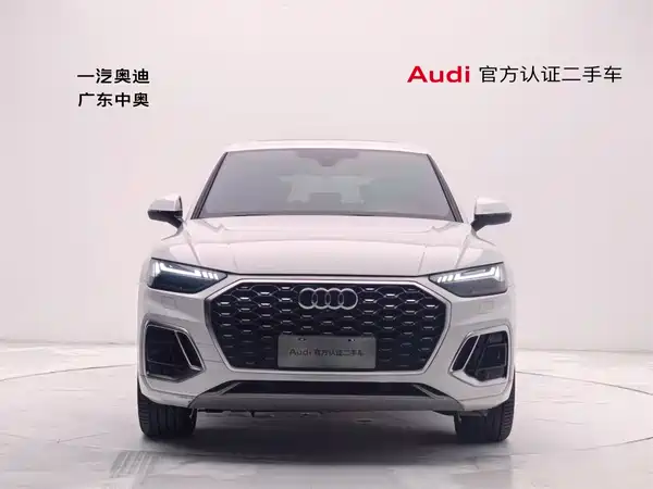 Audi Q5L Sportback 2021