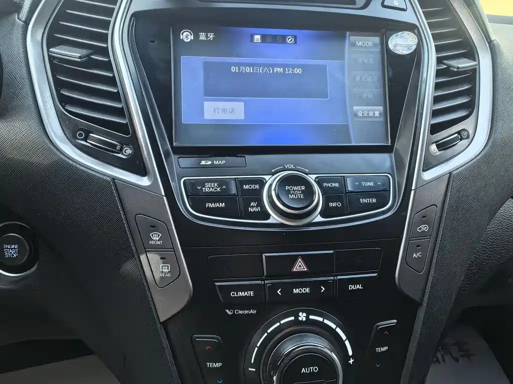 Hyundai Santa Fe 2016 — фото 10