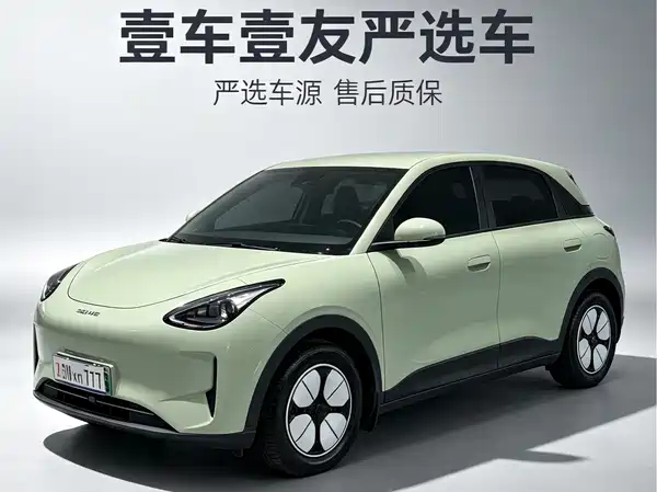 Geely Galaxy Starwish 2024