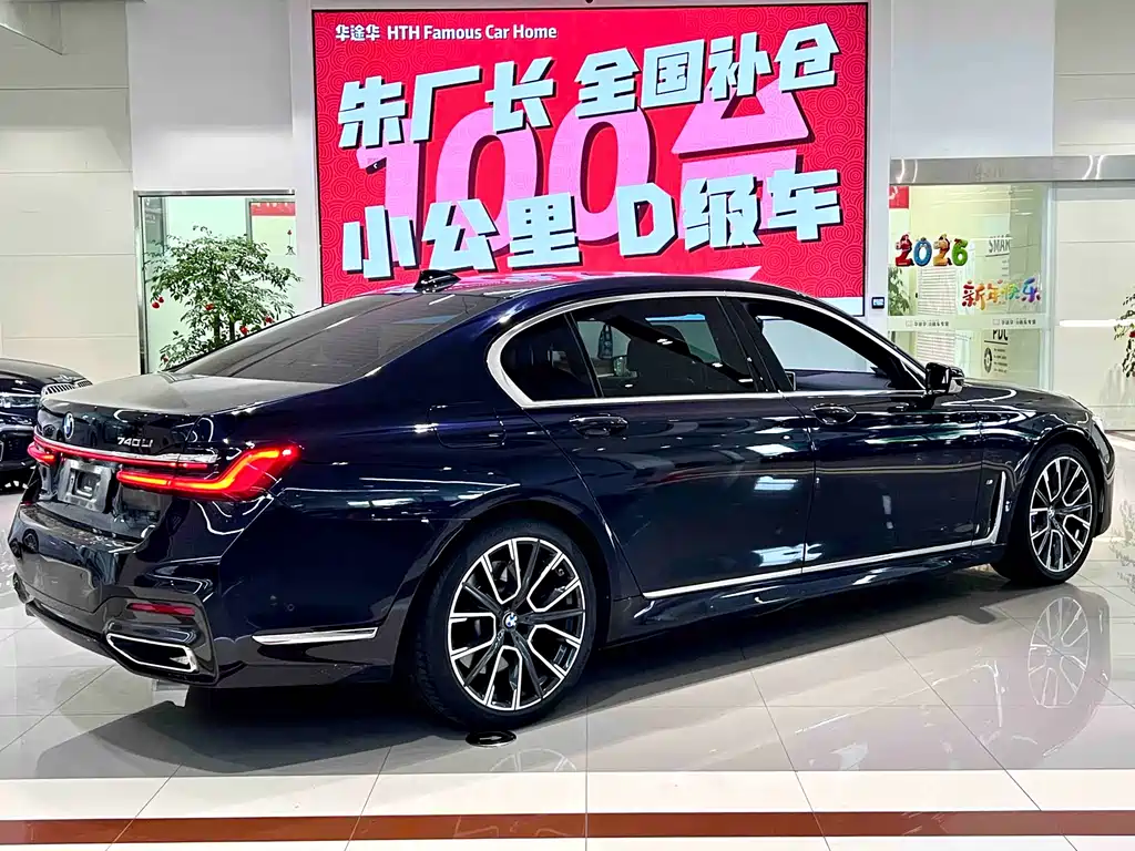 BMW 7 Series 2022 — фото 11