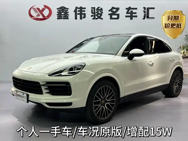 Porsche Cayenne 2021