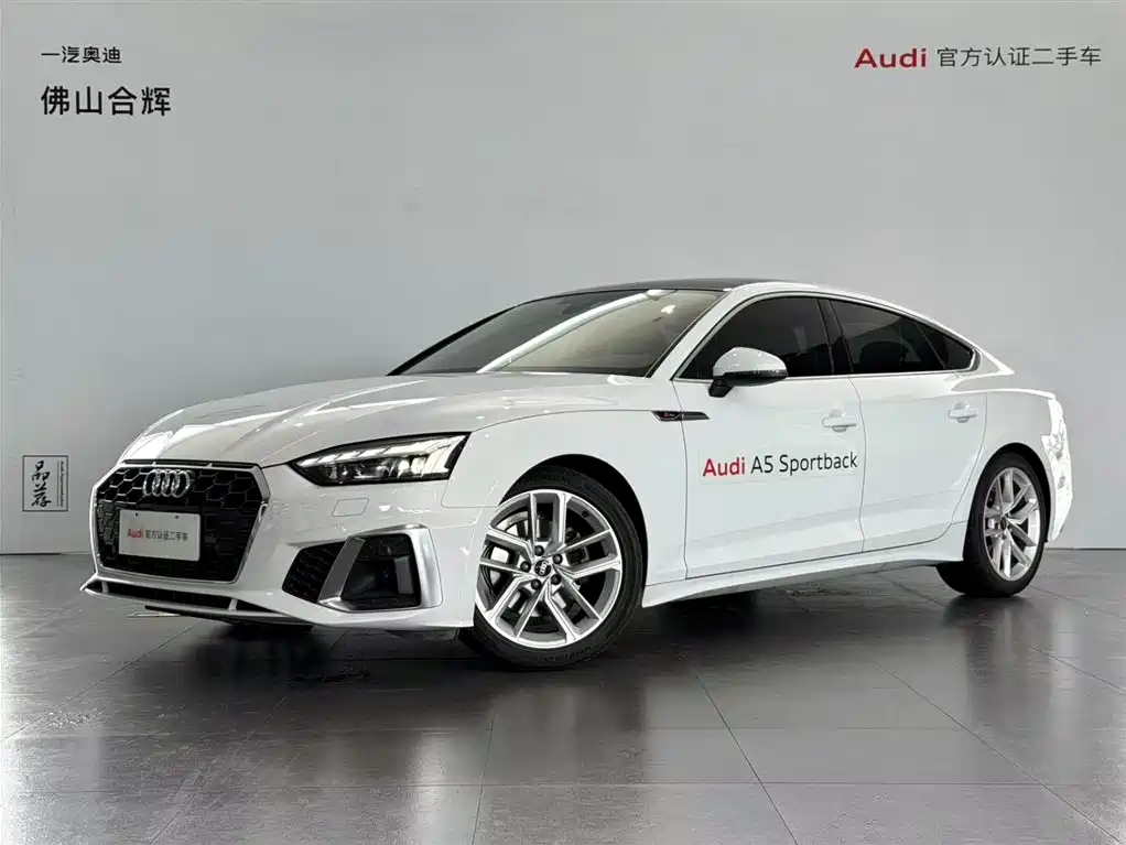 Audi A5 2024