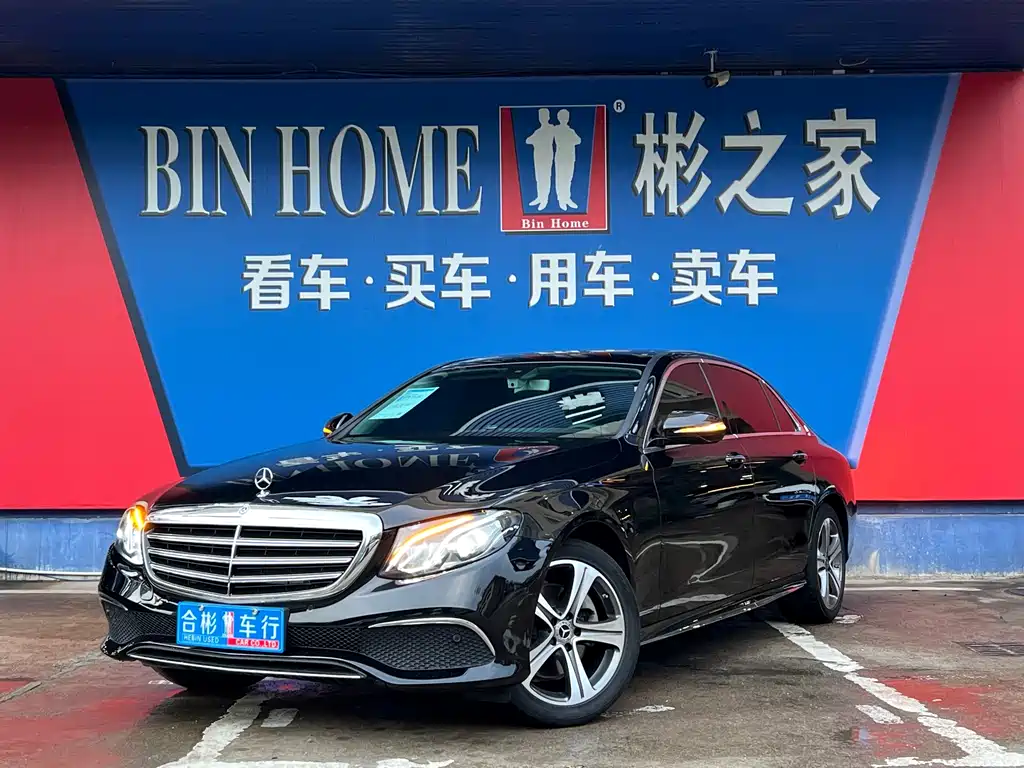Mercedes-Benz E-Class 2020