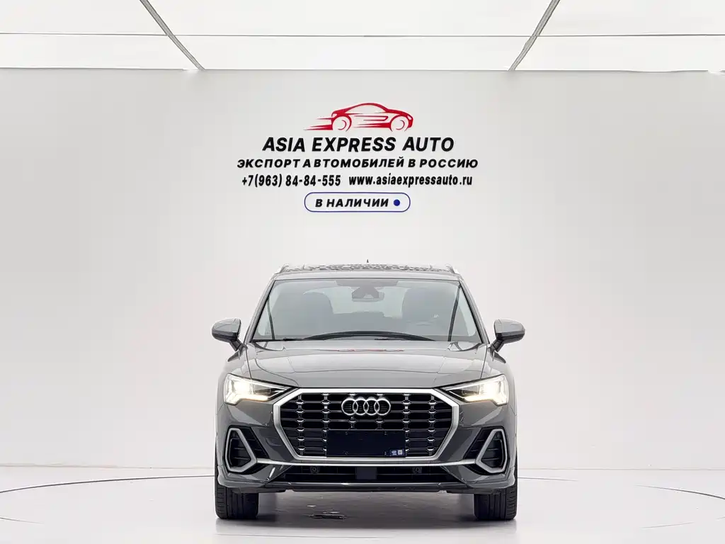 Audi Q3 2023