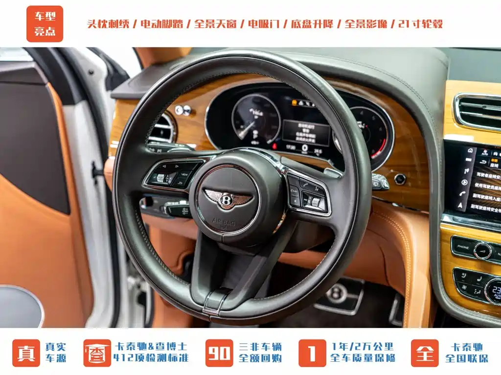 Bentley Bentayga 2020 — фото 13