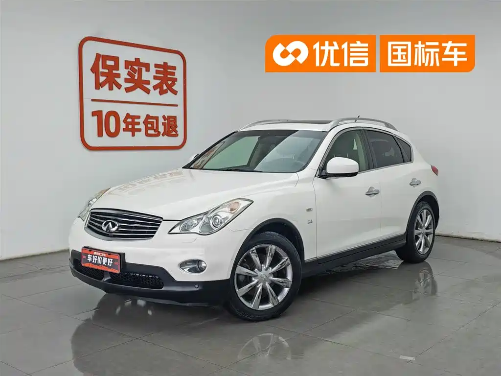 Infiniti QX50 2014