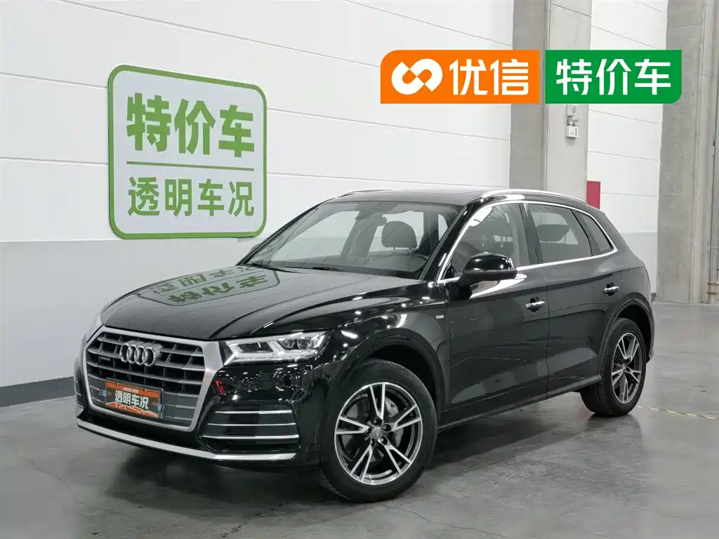 Audi Q5L 2020