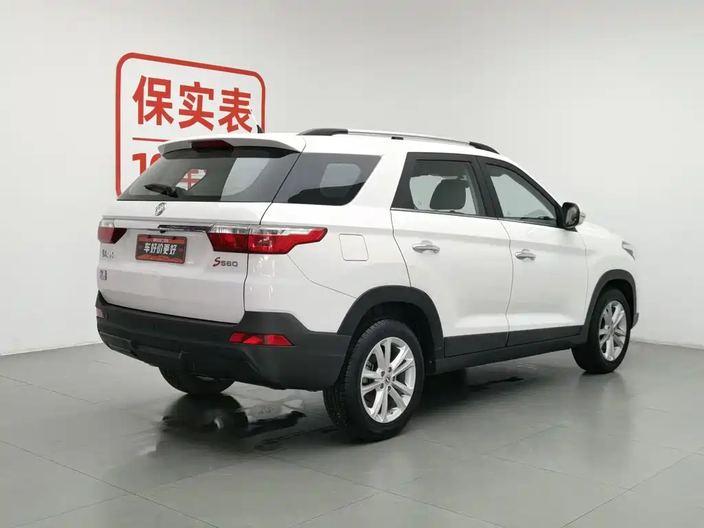 Fengguang S560 2021