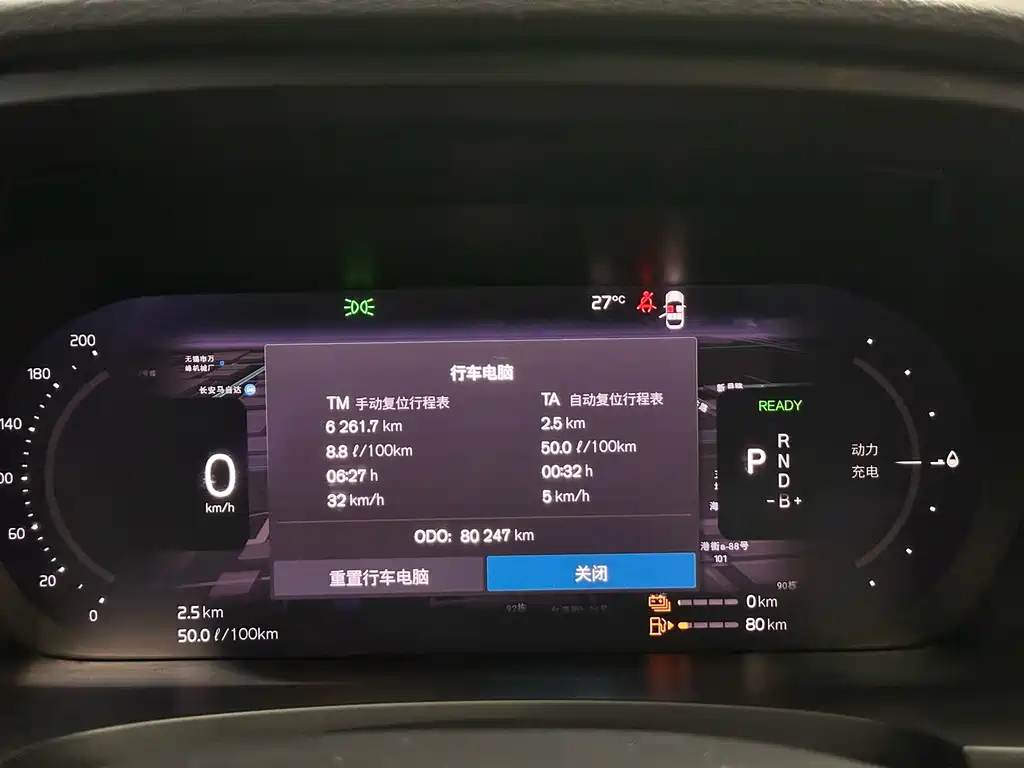 Volvo S90 Plug-In Hybrid 2023 — фото 20