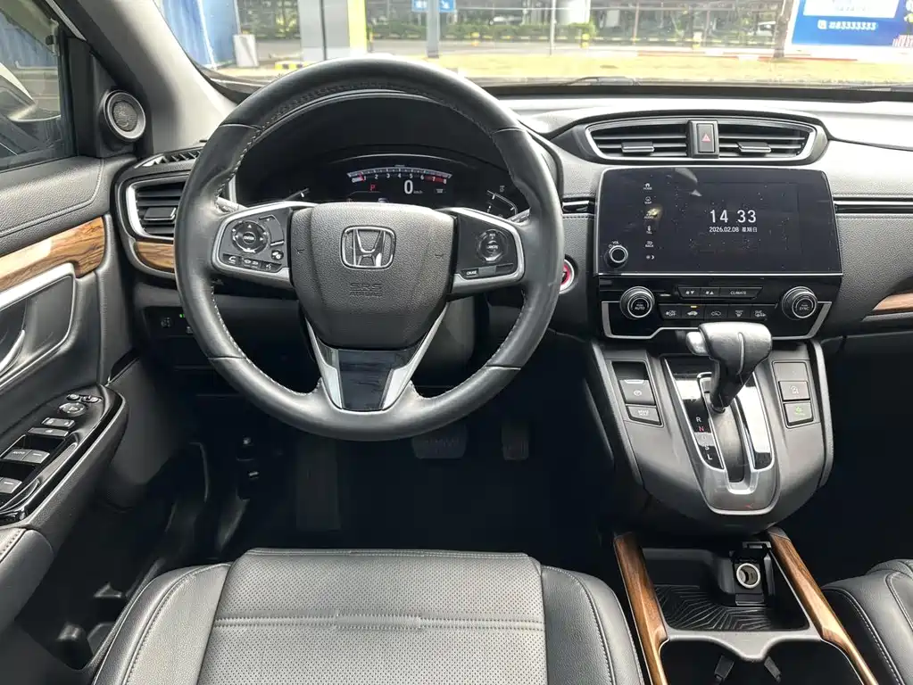 Honda CR-V 2020