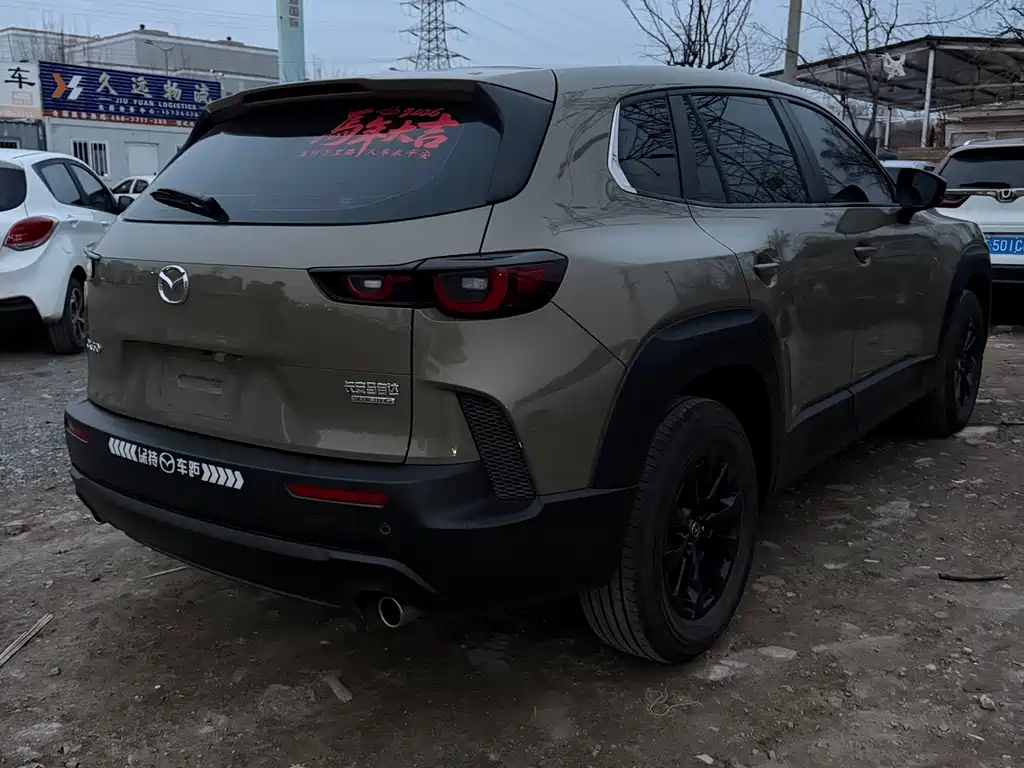Mazda CX-50 Xingye 2023