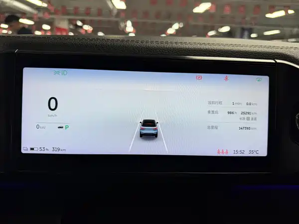 NIO ES6 2020