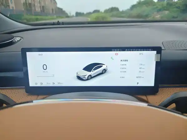 Geely Galaxy Starshine 8 2025