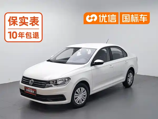 Volkswagen Santana 2022