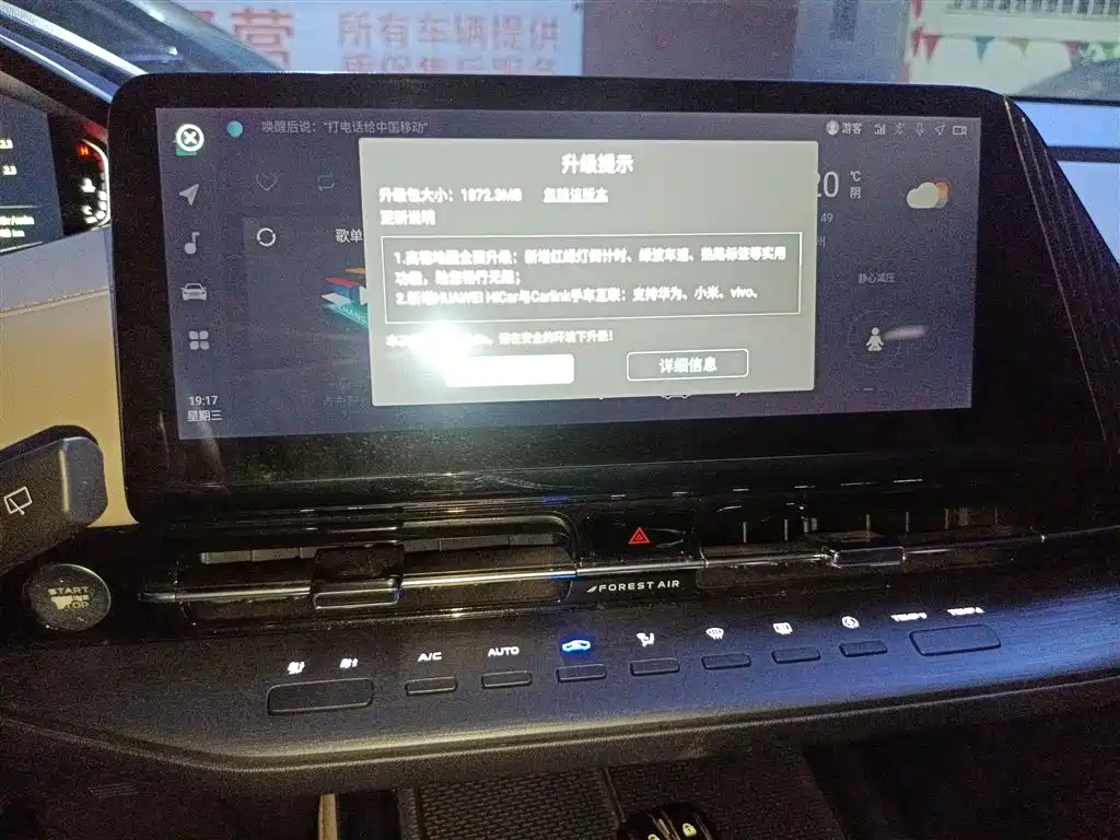 Changan CS55PLUS 2022 — фото 13
