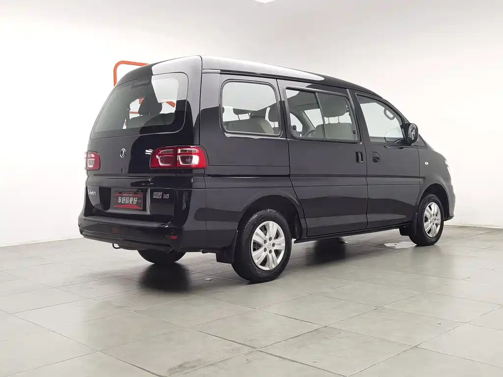 Fengxing Lingzhi 2021