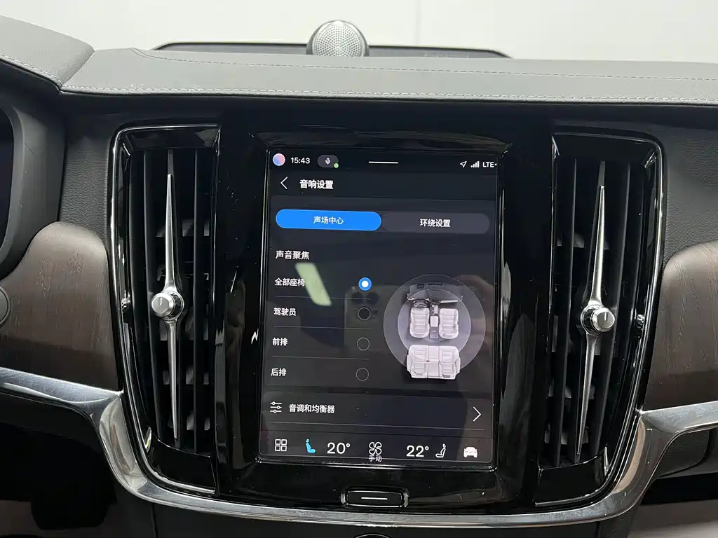 Volvo S90 2023 — фото 24