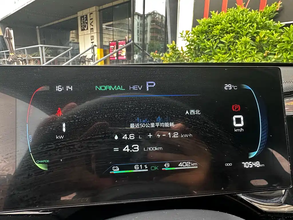 BYD Qin PLUS 2023 — фото 16