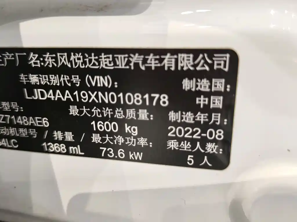 Kia KX1 2022 — фото 11