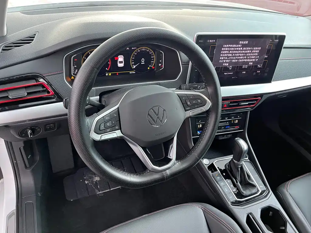 Volkswagen Lavida 2024