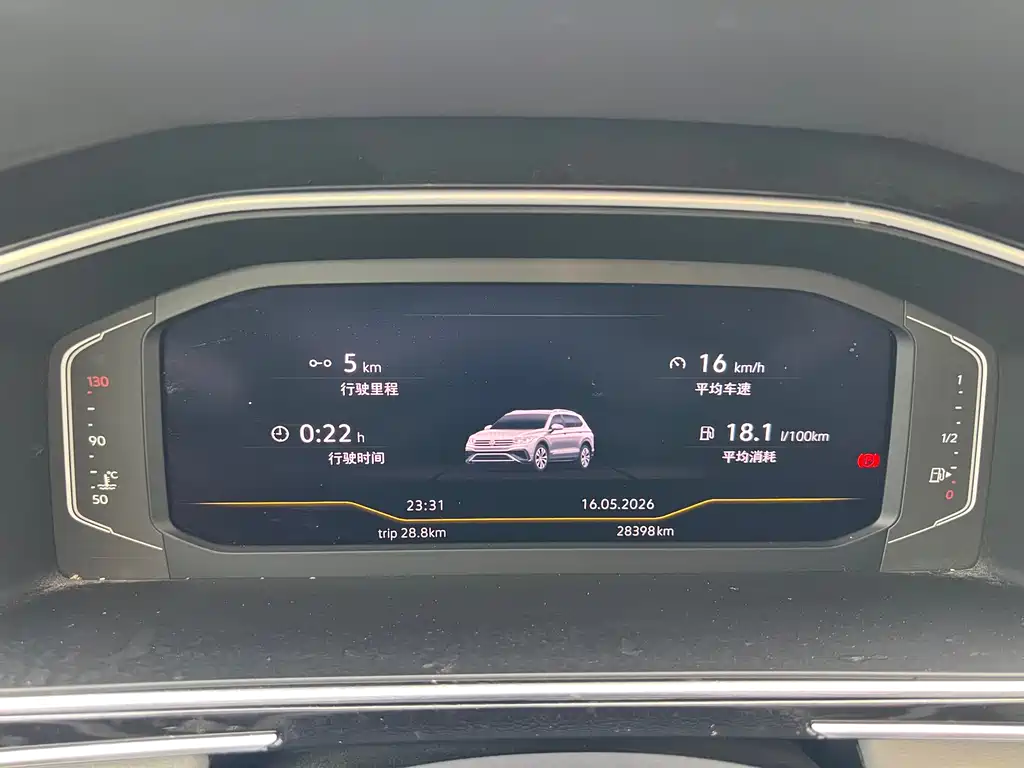 Volkswagen Tiguan L 2022