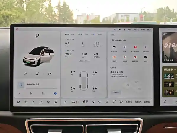 Li Auto L7 2023