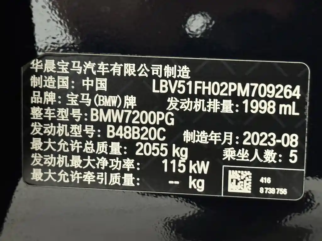 BMW 3 Series 2023 — фото 12
