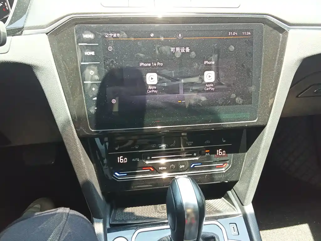 Volkswagen Magotan 2020