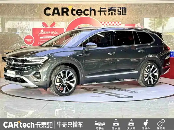 Volkswagen Talagon 2022