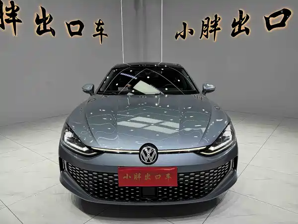 Volkswagen Lamando 2023
