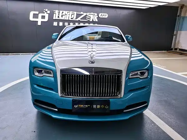 Rolls-Royce Yao Ying 2015