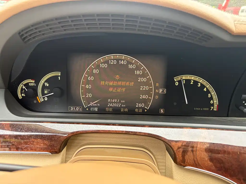 Mercedes-Benz S-Class 2008 — фото 14
