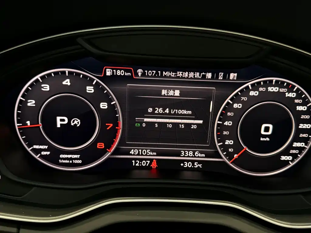 Audi Q5L 2021