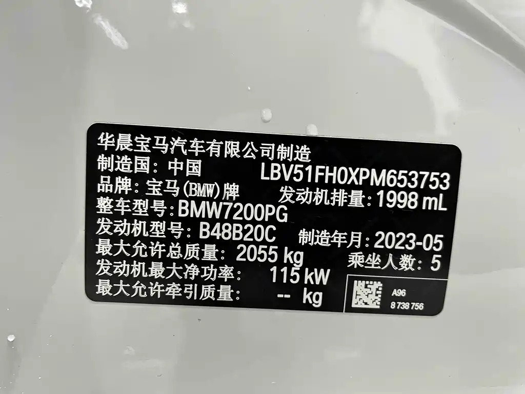 BMW 3 Series 2023 — фото 17
