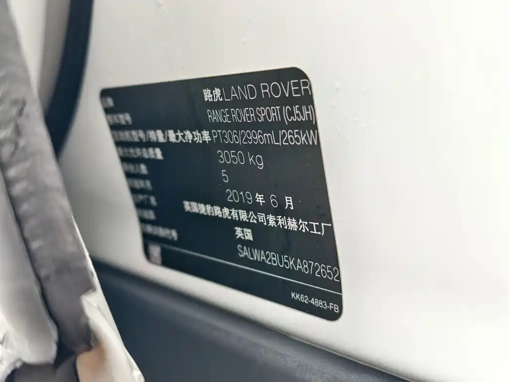 Land Rover Range Rover Sport 2019 — фото 15