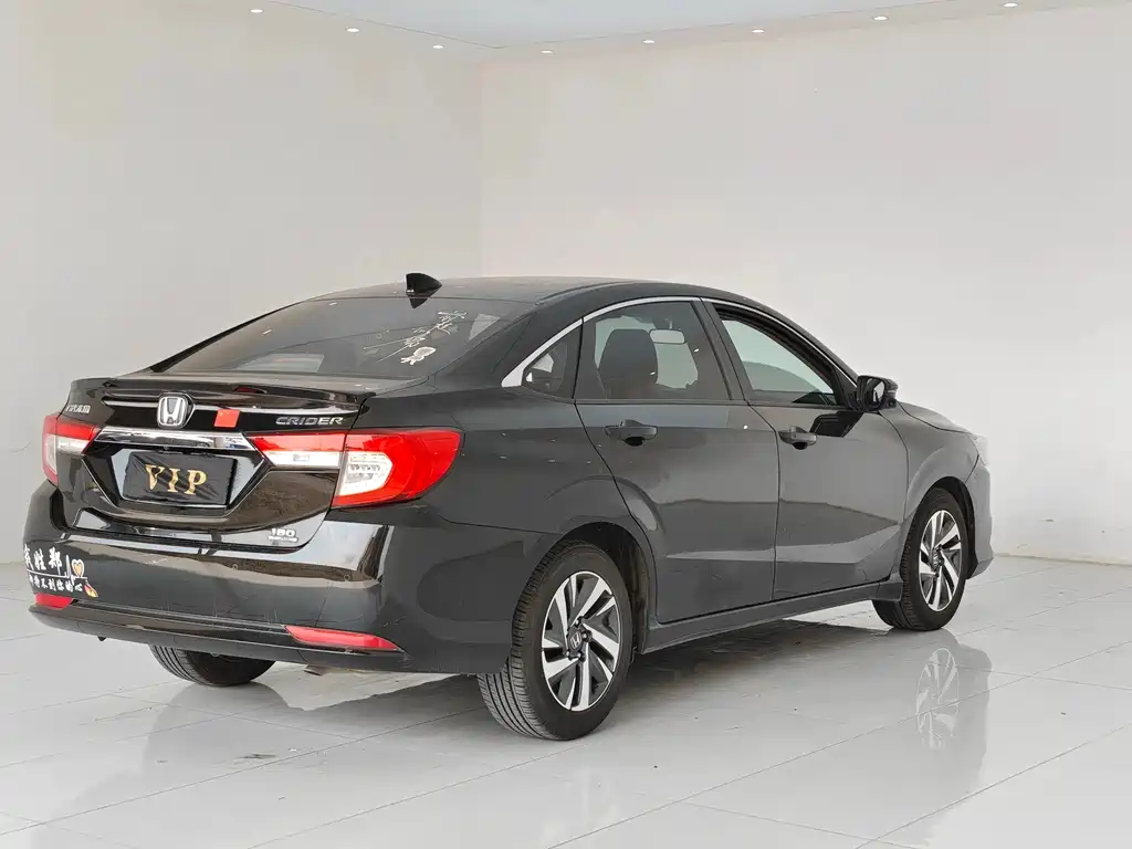 Honda Crider 2021