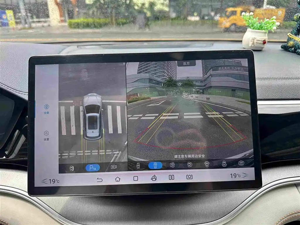 BYD PLUS New Energy 2023 — фото 15