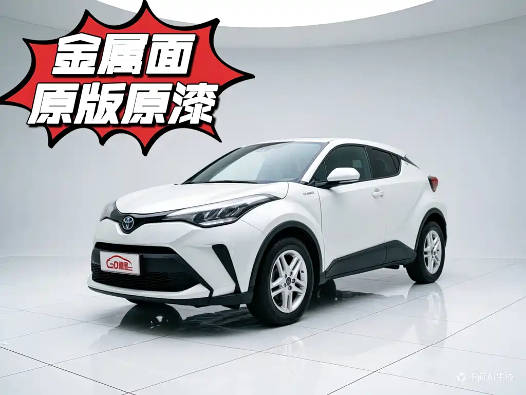 Toyota C-HR 2023