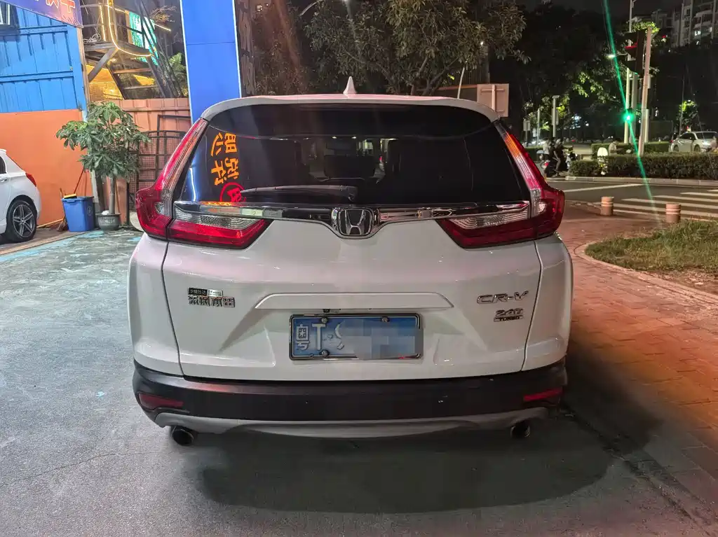 Honda CR-V 2017
