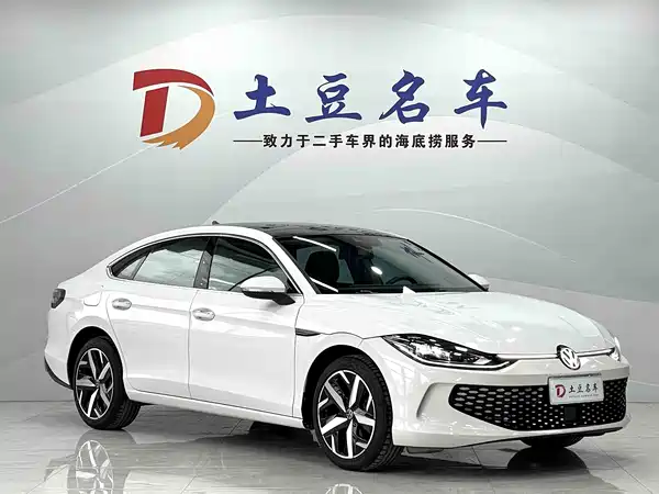 Volkswagen Lamando 2023