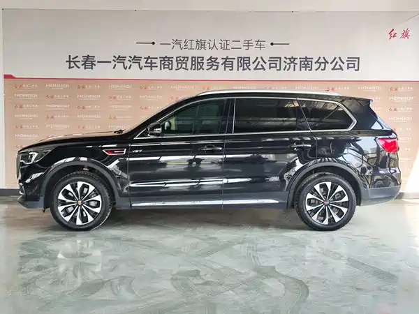 Hongqi HS7 2022
