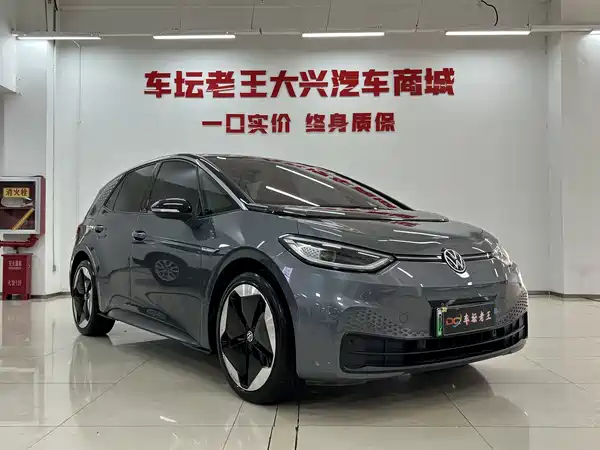 Volkswagen ID.3 2022