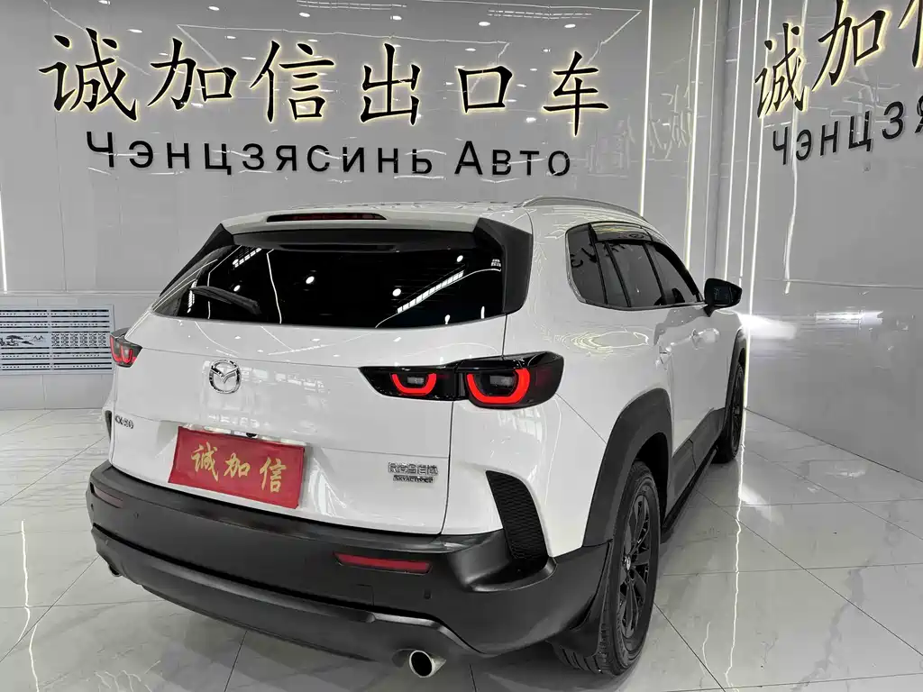 Mazda CX-50 Xingye 2023 — фото 4