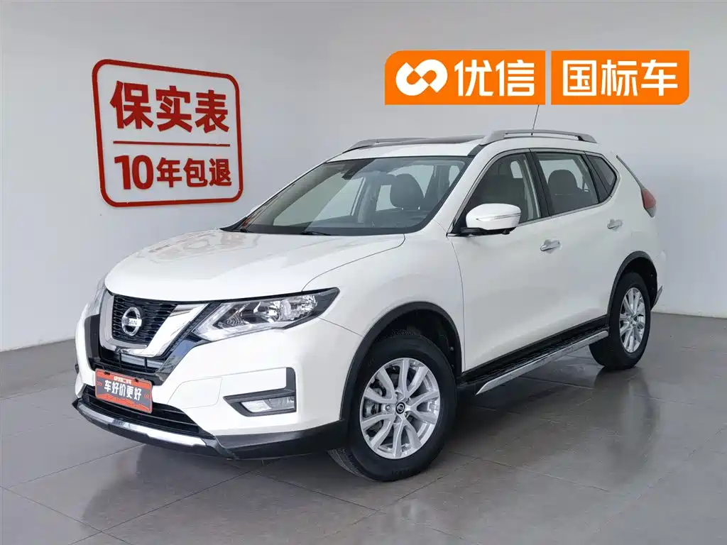 Nissan X-Trail 2022