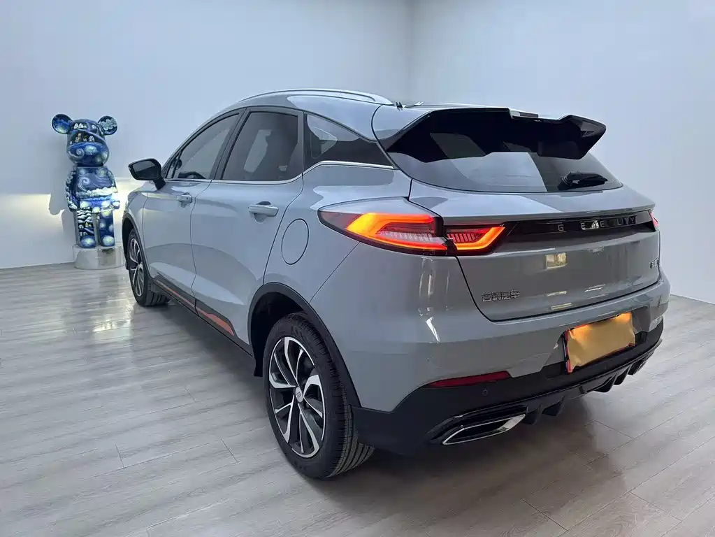 Geely Emgrand S 2022