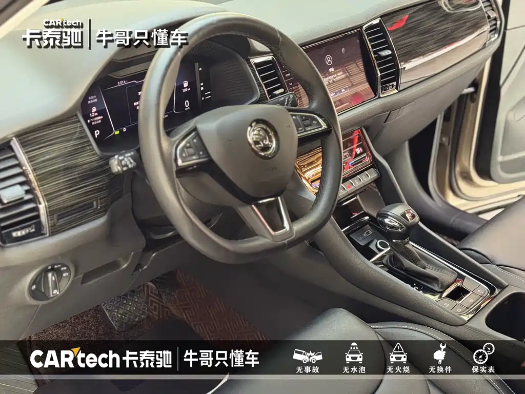 Skoda Kodiaq 2022 — фото 10